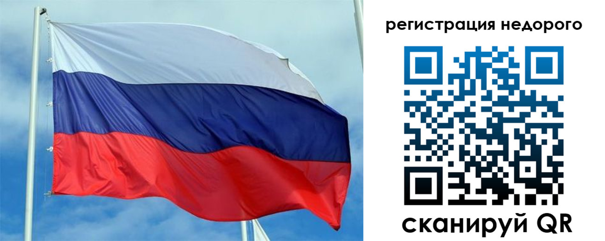 прописка регистрация в Семилуках